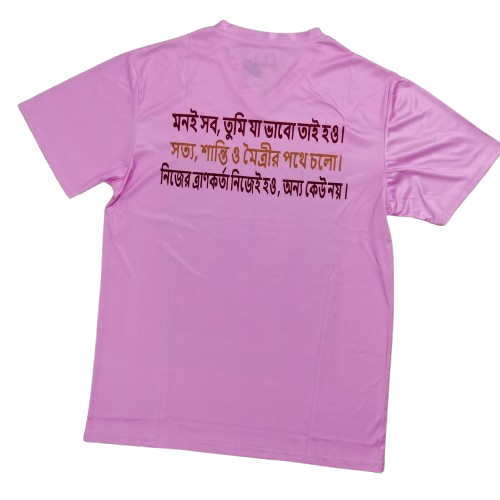 33. আসাল্হা-পূজা - T-Shirt, ধর্মচক্র T -Shirt - Image 2