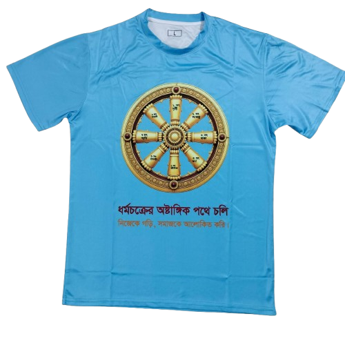 33. আসাল্হা-পূজা - T-Shirt, ধর্মচক্র T -Shirt - Image 3
